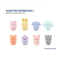 🌈 Color Tiny ANITEEZ Doll – ATEEZ | ANITEEZ IN COLOR 🌈