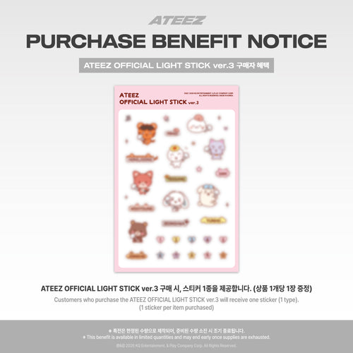 ATEEZ - OFFICIAL LIGHT STICK ver.3